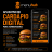 Aplicativo de Cardápio Digital Para Hamburgueria