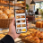 Onde Fazer Cardápio Digital Grátis Para Padaria